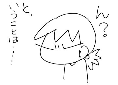 f:id:k9352009:20180712120322j:image