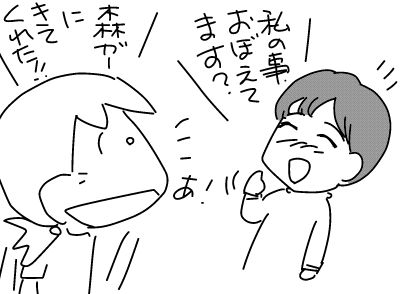 f:id:k9352009:20180712120324j:image