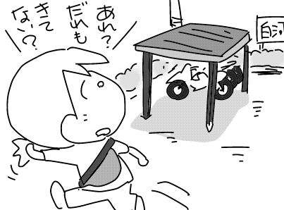 f:id:k9352009:20180712120327j:image