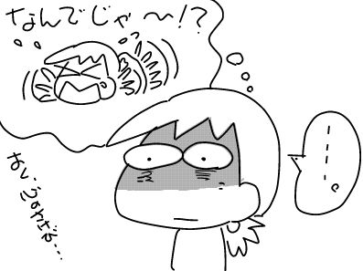 f:id:k9352009:20180714091425j:image