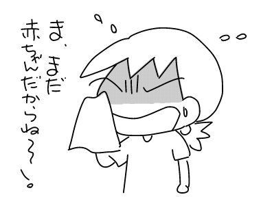 f:id:k9352009:20180714091444j:image