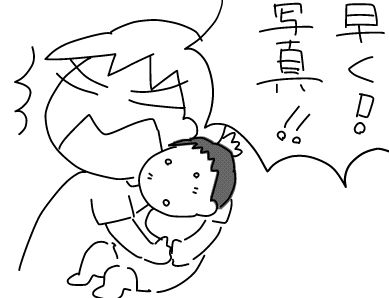 f:id:k9352009:20180714092005j:image