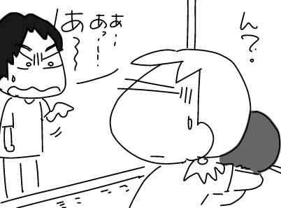 f:id:k9352009:20180714092611j:image