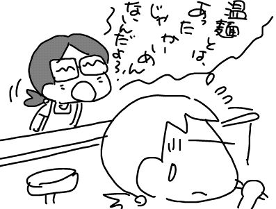f:id:k9352009:20180717125324j:image f:id:k9352009:20180717125324j:image