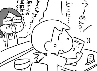 f:id:k9352009:20180717125332j:image f:id:k9352009:20180717125332j:image
