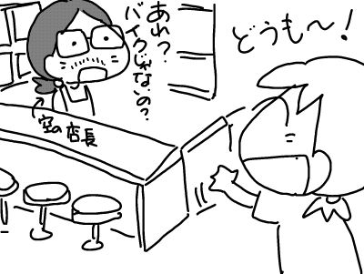 f:id:k9352009:20180717125338j:image f:id:k9352009:20180717125338j:image