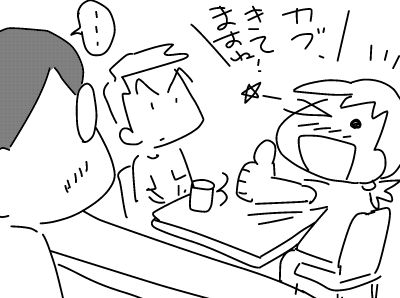 f:id:k9352009:20180717125941j:image f:id:k9352009:20180717125941j:image
