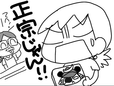f:id:k9352009:20180717125952j:image f:id:k9352009:20180717125952j:image