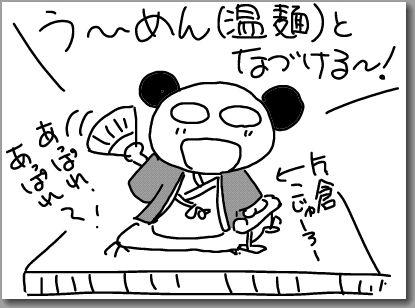 f:id:k9352009:20180717125954j:image f:id:k9352009:20180717125954j:image