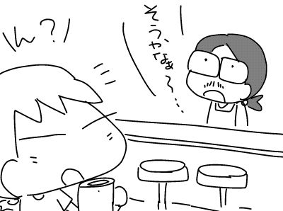 f:id:k9352009:20180717130603j:image f:id:k9352009:20180717130603j:image