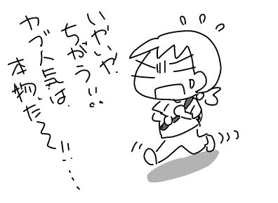f:id:k9352009:20180717130740j:image f:id:k9352009:20180717130740j:image