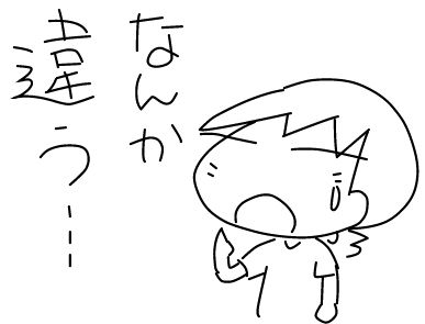 f:id:k9352009:20180718090817j:image