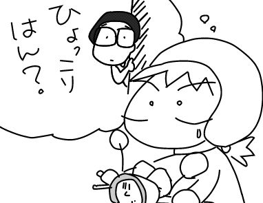 f:id:k9352009:20180718090819j:image