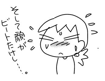 f:id:k9352009:20180718094723j:image