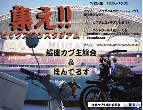 f:id:k9352009:20180721103803j:image f:id:k9352009:20180721103803j:image