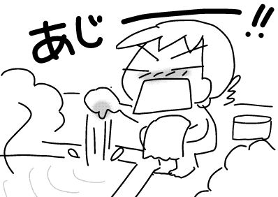 f:id:k9352009:20180724125902j:image