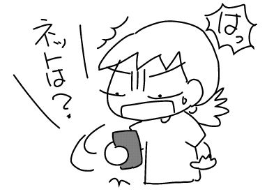 f:id:k9352009:20180724125915j:image