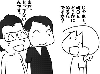 f:id:k9352009:20180724130426j:image