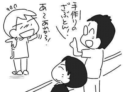 f:id:k9352009:20180724130429j:image