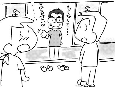 f:id:k9352009:20180724130432j:image
