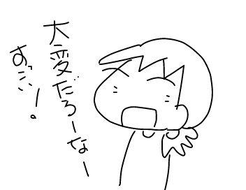 f:id:k9352009:20180724130435j:image