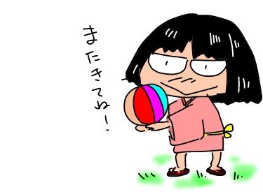 f:id:k9352009:20180724130705j:image