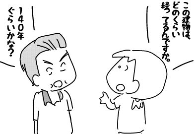 f:id:k9352009:20180724131404j:image