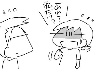 f:id:k9352009:20180726104830j:image