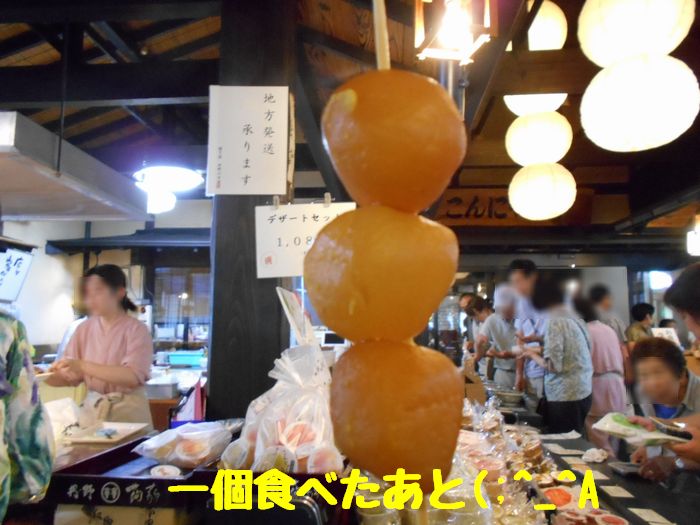 f:id:k9352009:20180727113240j:image