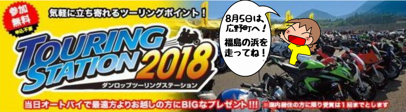 f:id:k9352009:20180730090707p:image