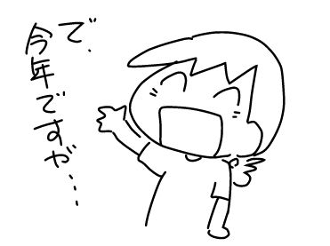 f:id:k9352009:20180730102844j:image