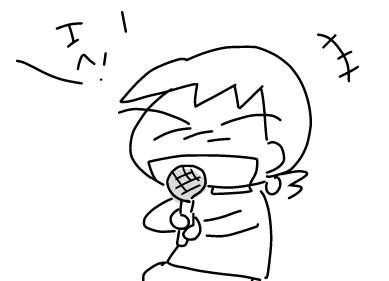f:id:k9352009:20180730102846j:image