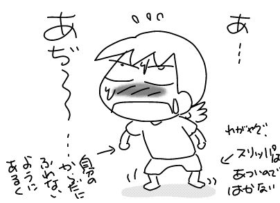 f:id:k9352009:20180730102859j:image
