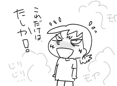 f:id:k9352009:20180730103235j:image