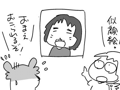 f:id:k9352009:20180730103238j:image