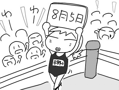 f:id:k9352009:20180730103243j:image