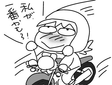 f:id:k9352009:20180731105907j:image