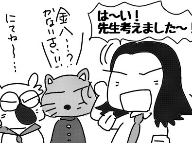 f:id:k9352009:20180731105916j:image