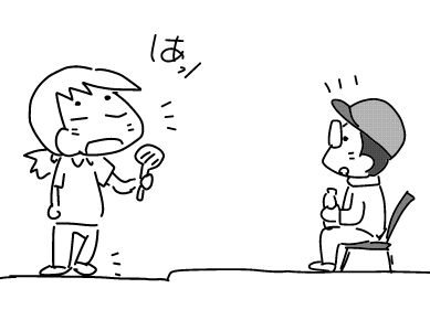 f:id:k9352009:20180801111742j:image