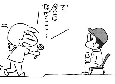 f:id:k9352009:20180801111744j:image