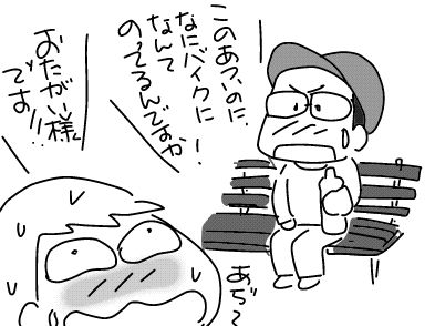 f:id:k9352009:20180801111747j:image