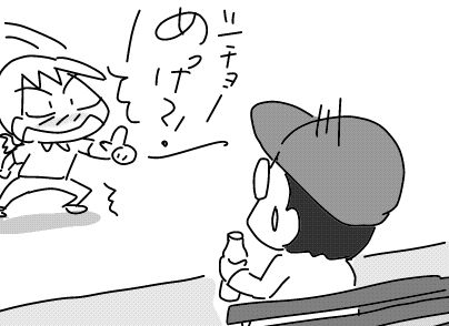 f:id:k9352009:20180801111750j:image