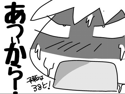 f:id:k9352009:20180801111755j:image