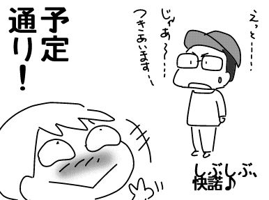 f:id:k9352009:20180801112518j:image