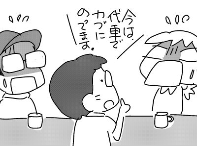 f:id:k9352009:20180801112521j:image