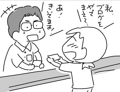 f:id:k9352009:20180801112523j:image