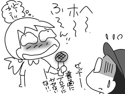 f:id:k9352009:20180801112530j:image