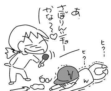 f:id:k9352009:20180801112532j:image