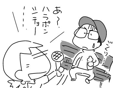 f:id:k9352009:20180801112539j:image