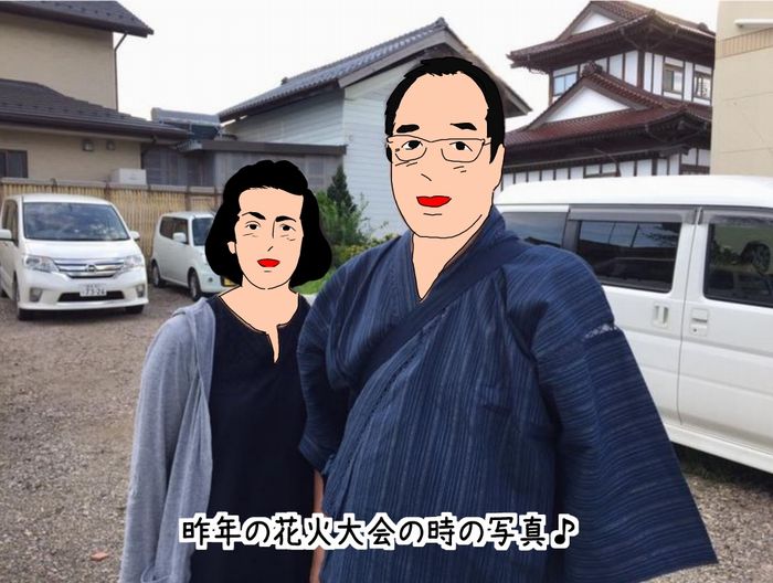 f:id:k9352009:20180803105647j:image